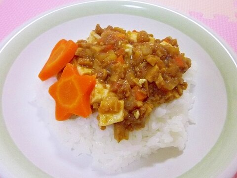 W豆腐と野菜たっぷり☆レンジでドライカレー☆